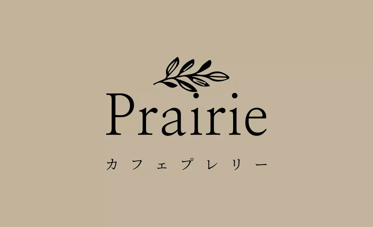 ベージュ シンプル カフェ ロゴ ファンシーバナー