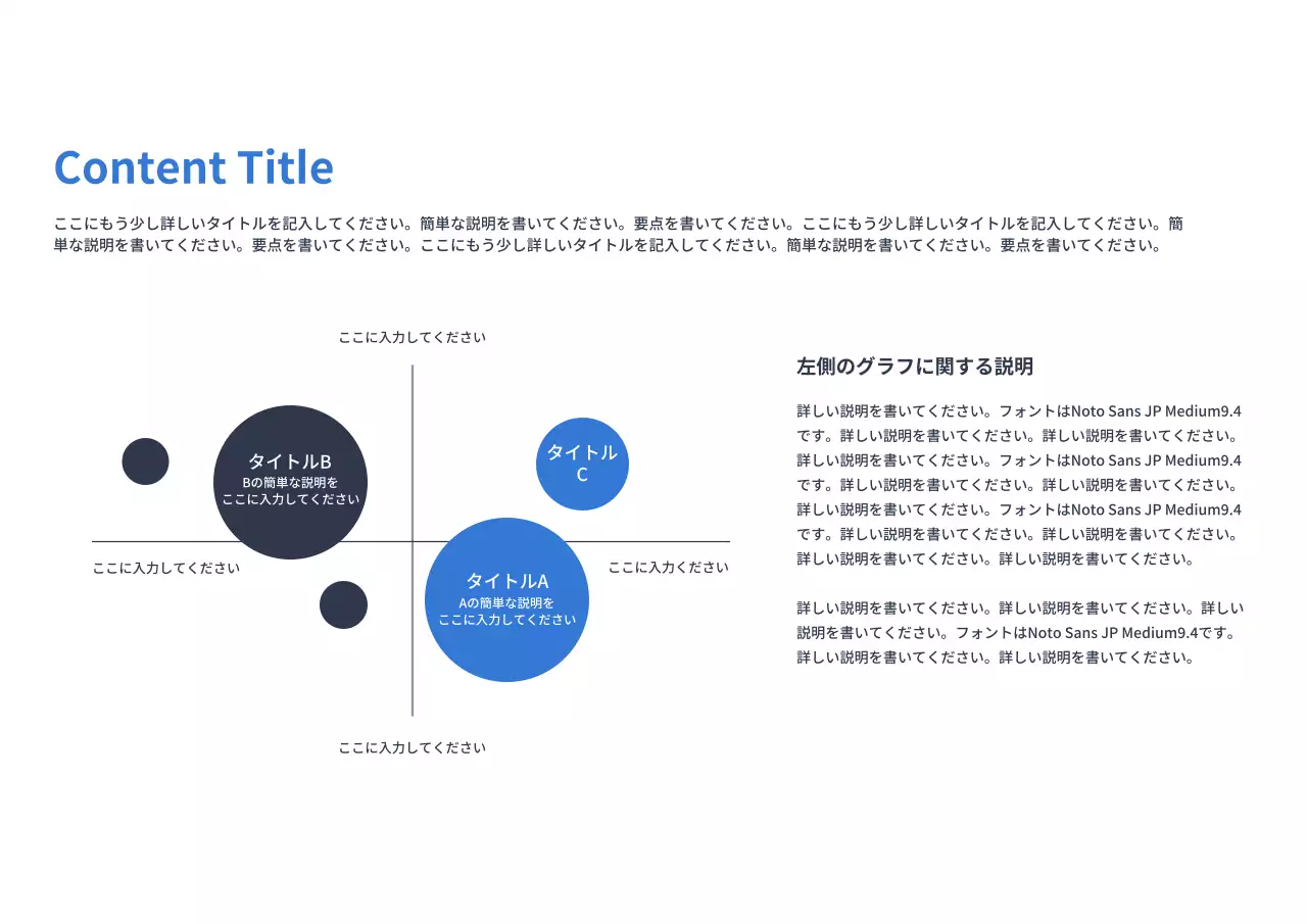 青 モダン ビジネス 報告書 プレゼンテーション