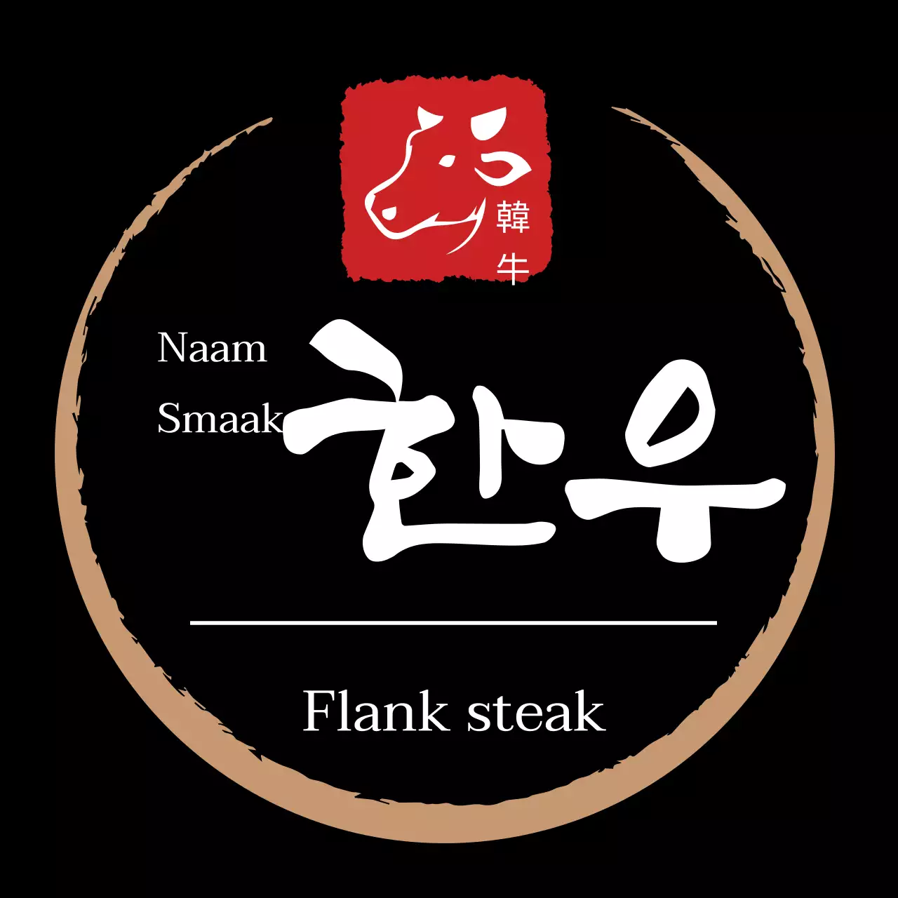 Label zwart luxe Koreaans rundvlees