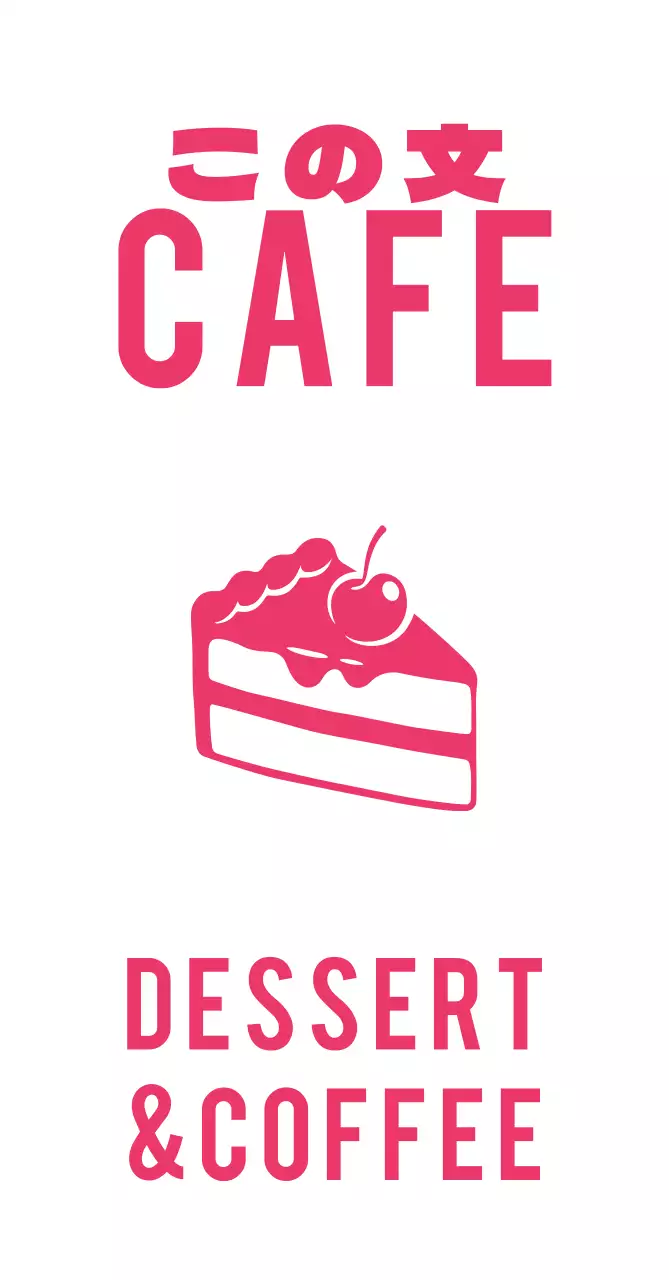 ミリダン洋菓子