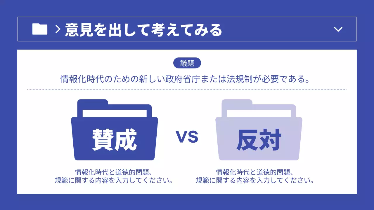 青と白のシンプルなパフォーマンス評価発表資料