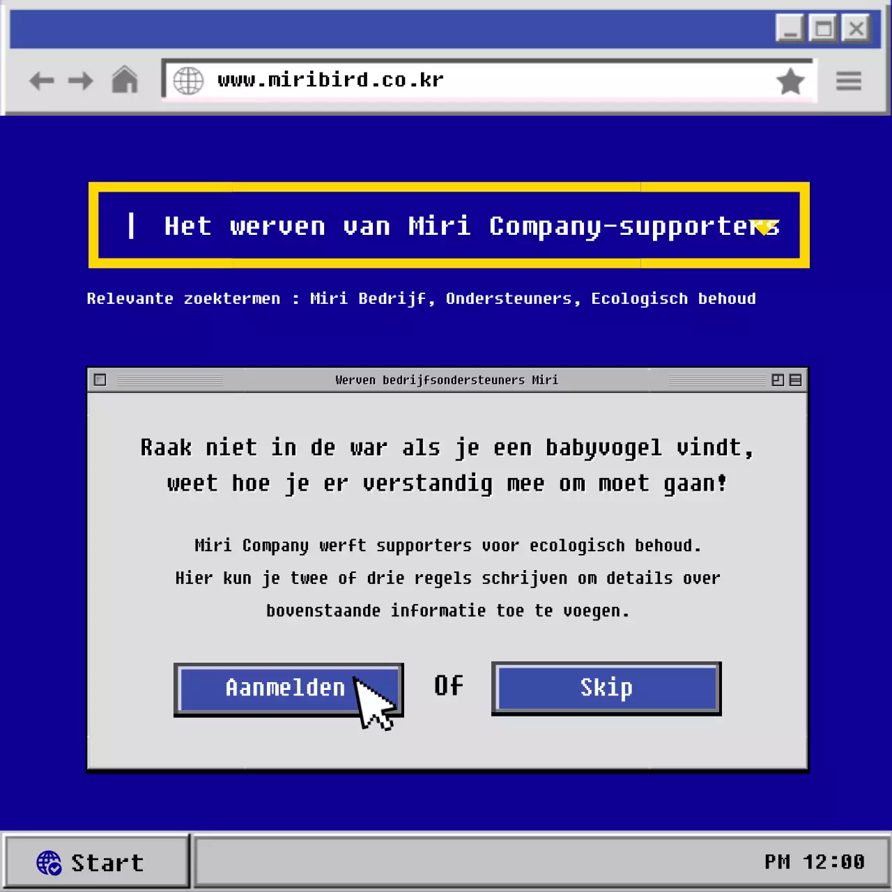 De oude blauw met grijze computer babyvogel CardNews