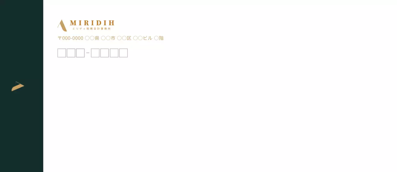 濃い青緑色 ロゴ 清潔感 ビジネス 税務会計