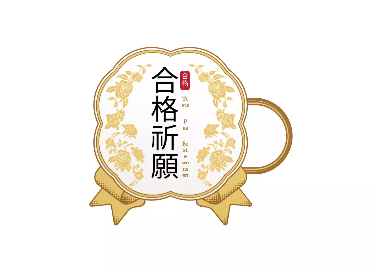 Classy medaille frame stijl examen cheer label sticker in goud en wit