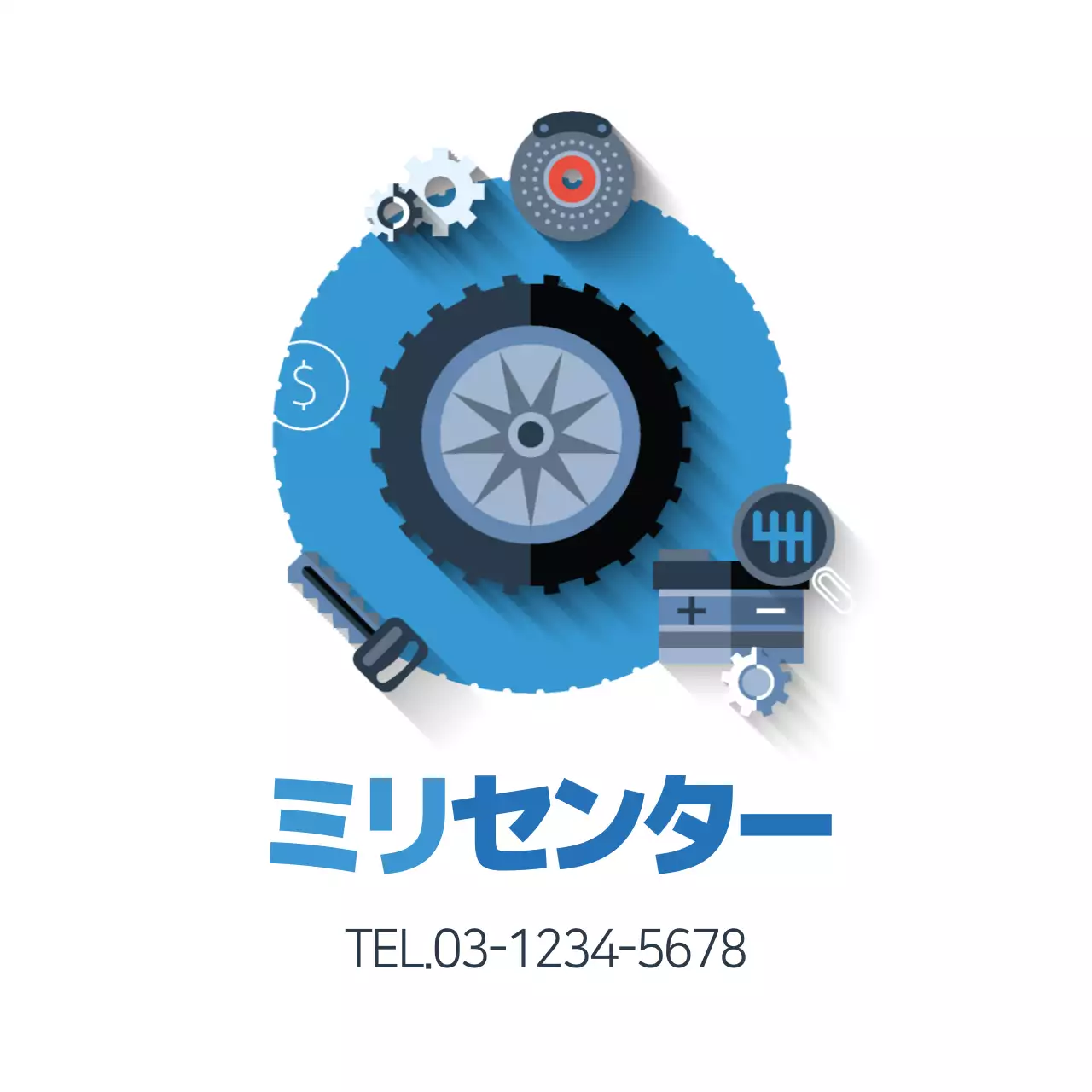 青 モダン 自動車 看板 ファンシーバナー