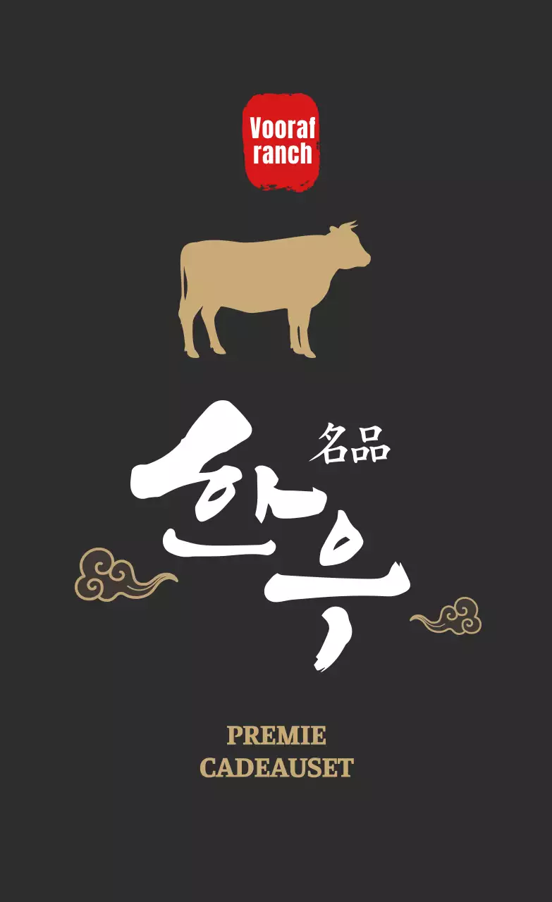 Stickers voor luxe bruin rundvlees geschenksets