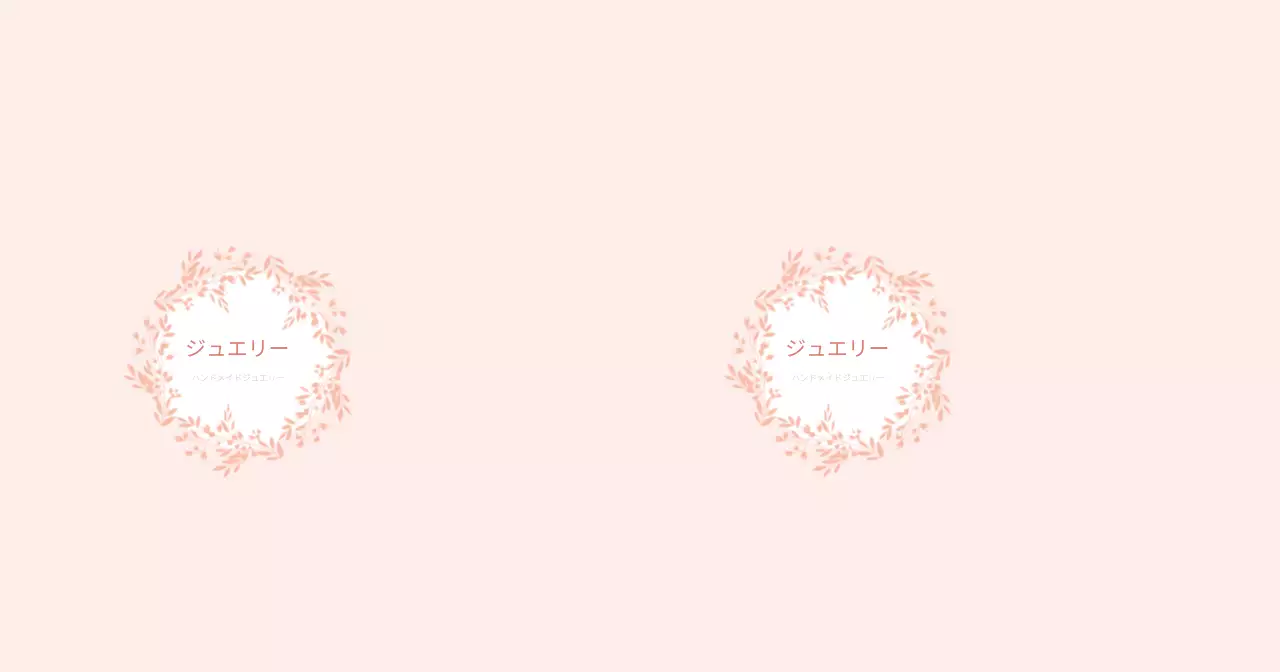 ピンクの鮮やかなイラストの花