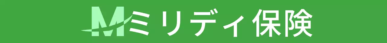 緑と水色のロゴが入ったシンプルな保険会社の宣伝用。