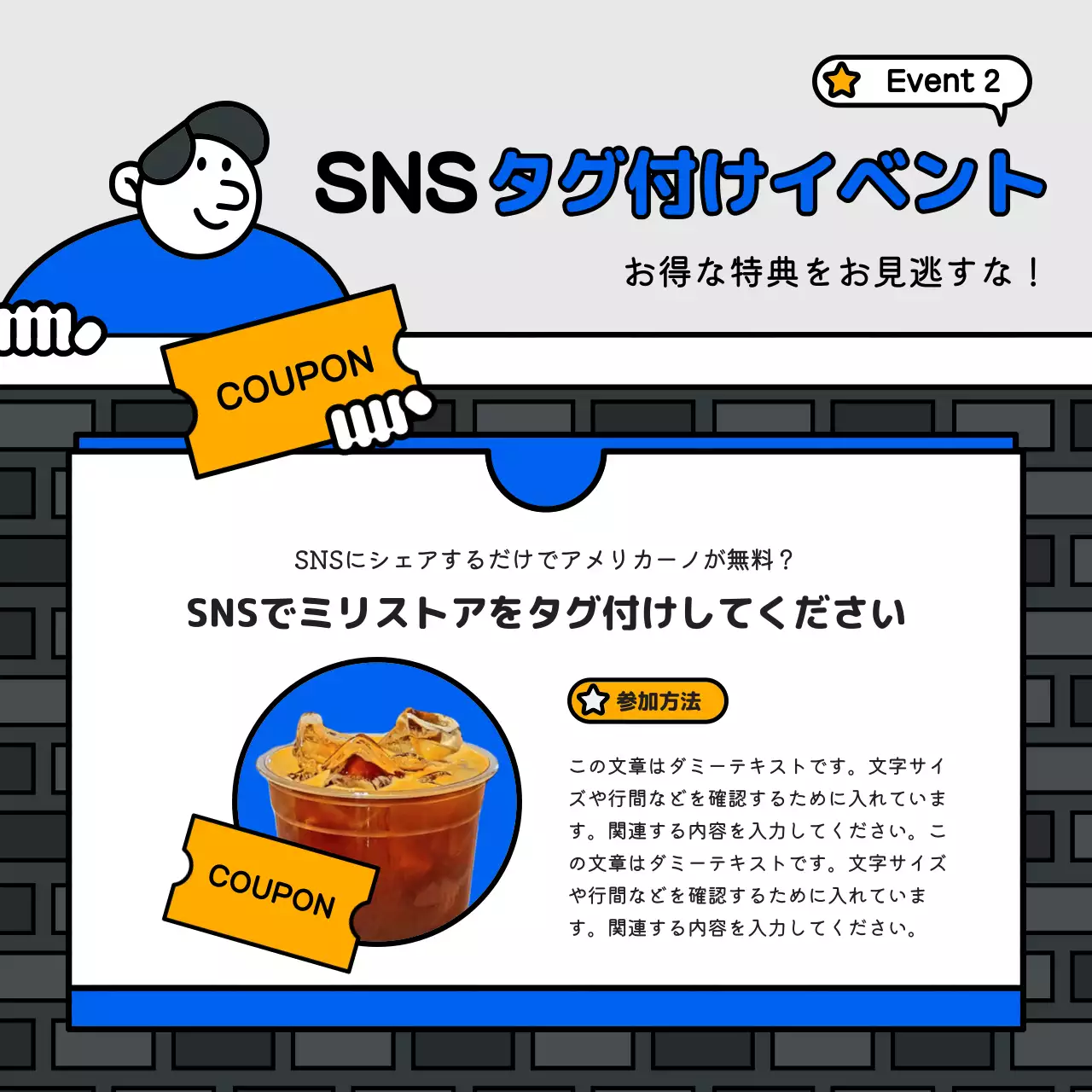 オレンジ 楽しい イベント チラシ Instagram カルーセル