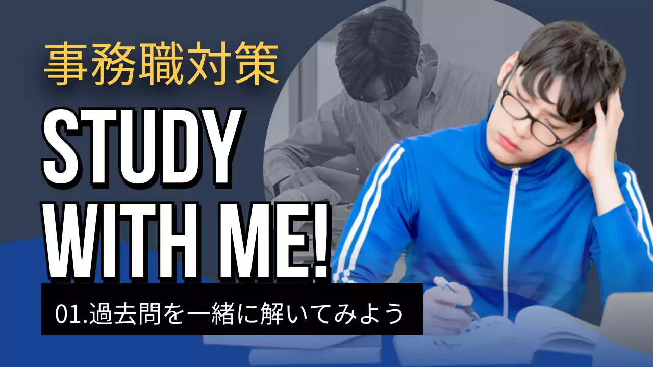 青 シンプル 勉強 ポスター YouTube サムネイル