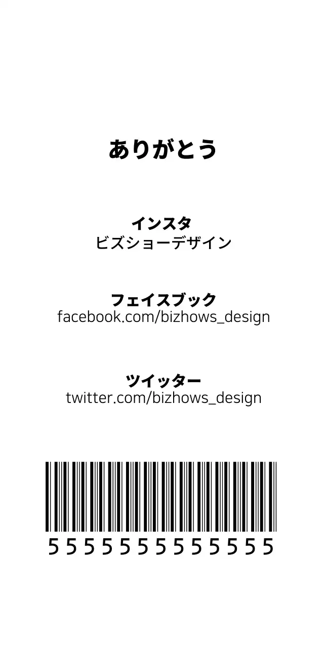 大豆アクセサリー 티켓