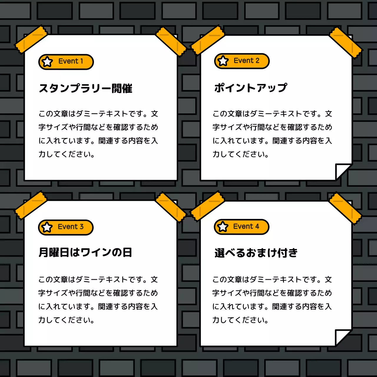 オレンジ 楽しい イベント チラシ Instagram カルーセル