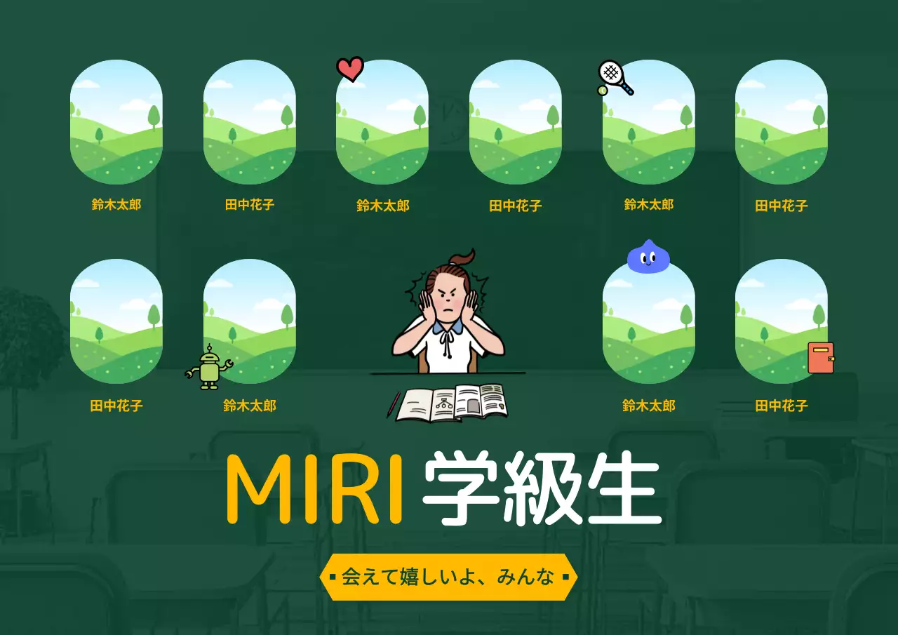 緑 かわいい 学校 ポスター