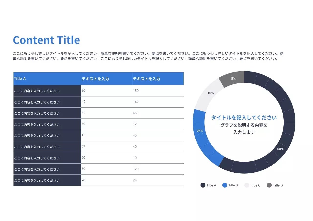 青 モダン ビジネス 報告書 プレゼンテーション