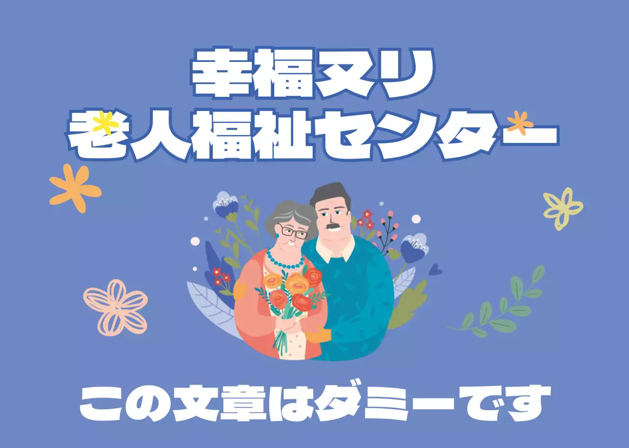 パープルキャラクターイラスト勉強部屋の宣伝