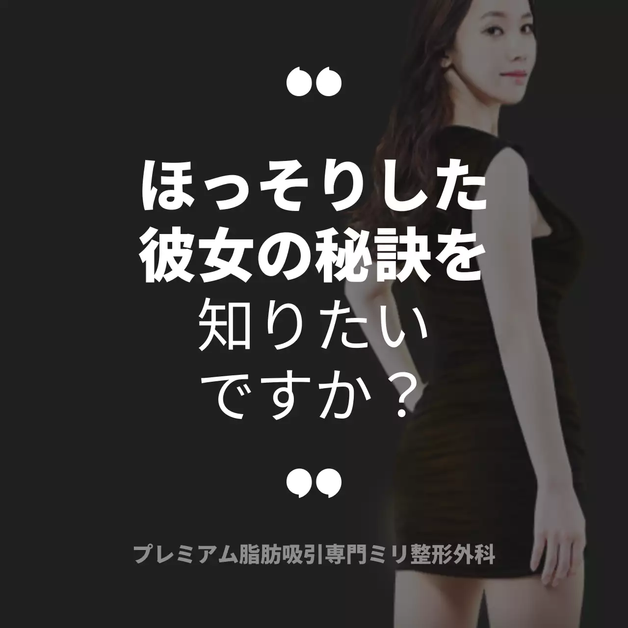 ピンク モダン 美容 ポスター Instagram投稿