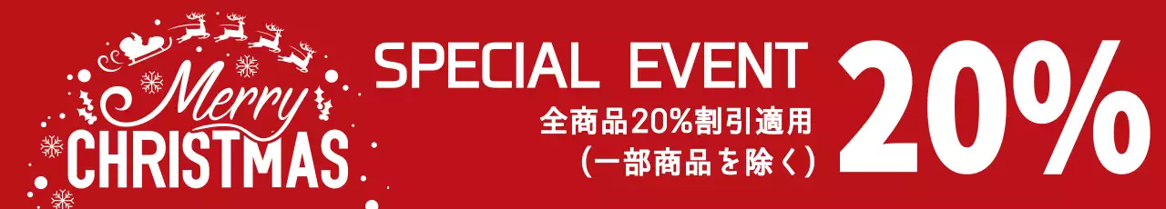 42152_クリスマス_03