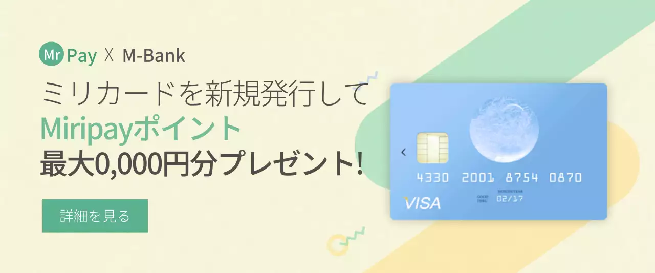 青 シンプル キャンペーン ポスター ウェブバナー