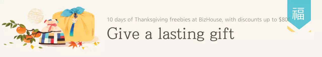 Banner de promoção de presente tradicional bege