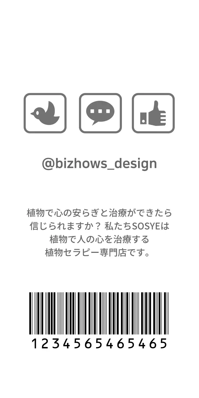 S O S Y E チケット