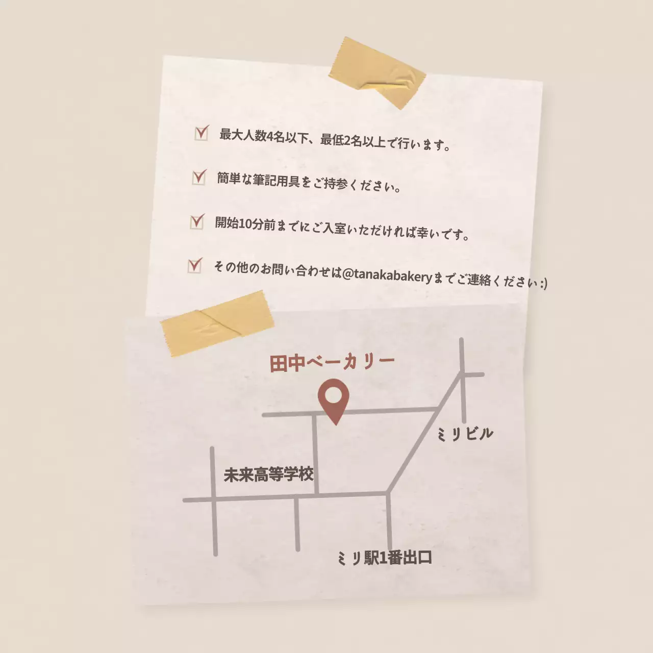 温かみのあるブラウンカラーのかわいい手書きとイラストをコンセプトにしたワンデーレッスン情報案内と広報