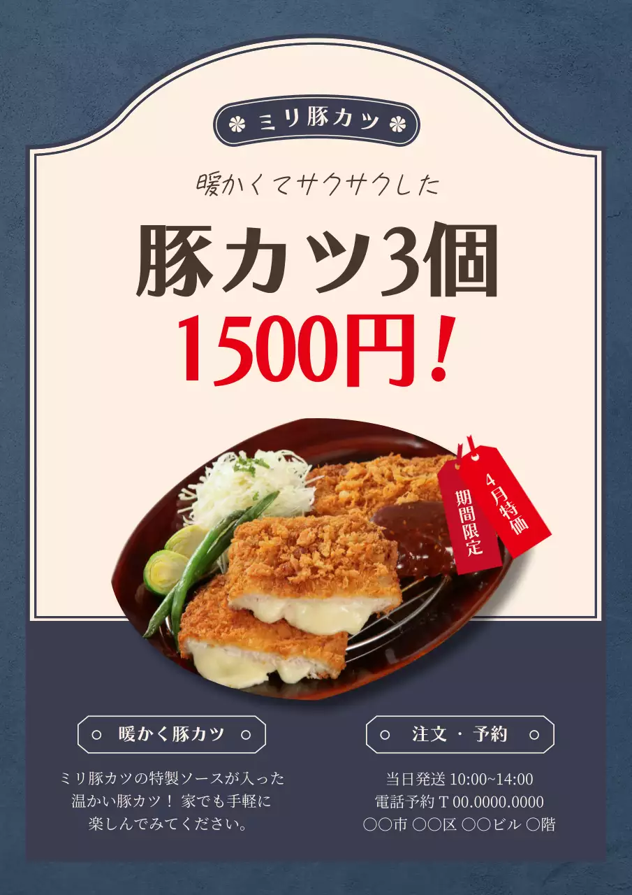 青 モダン 食品 ポスター