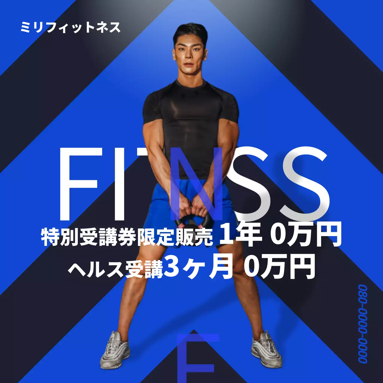 青 モダン フィットネス ポスター Instagram投稿