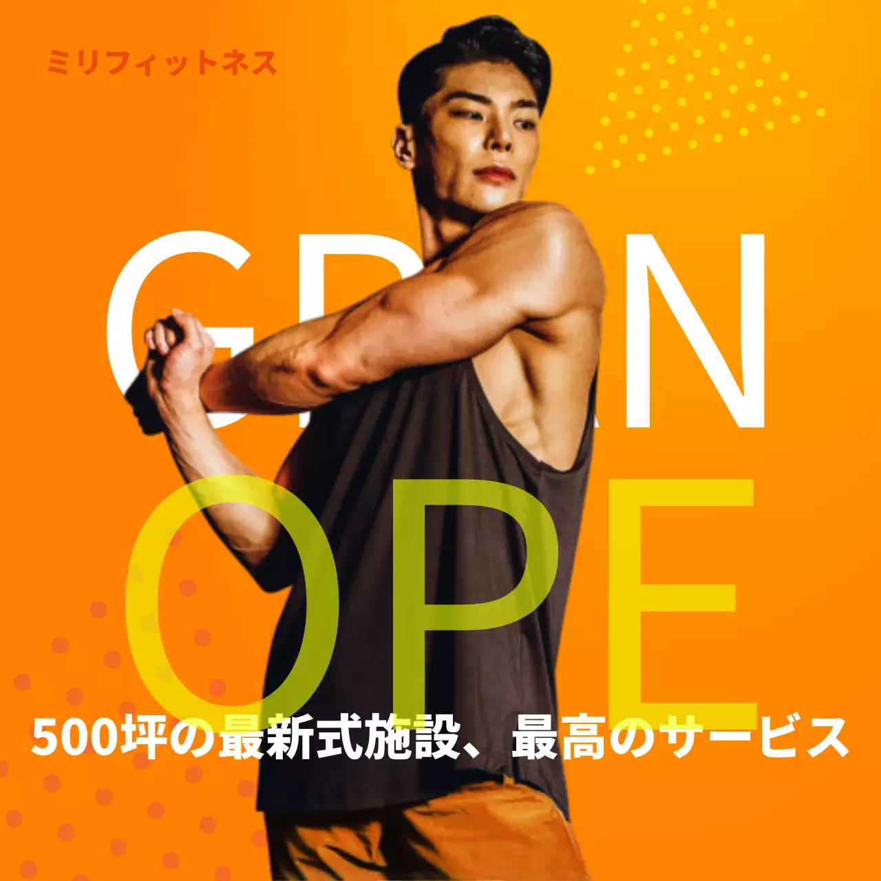 青 モダン フィットネス ポスター Instagram投稿