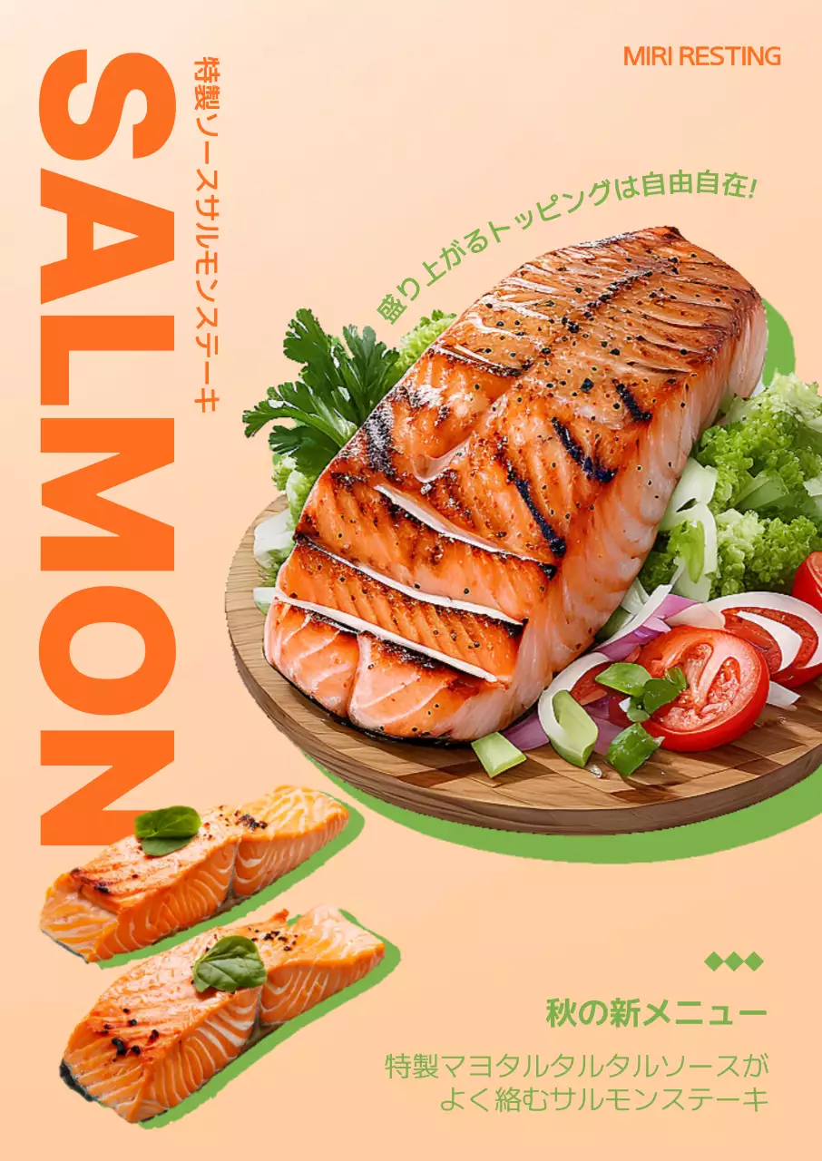 元気なオレンジを背景にしたレストランの秋の新メニューをPR。