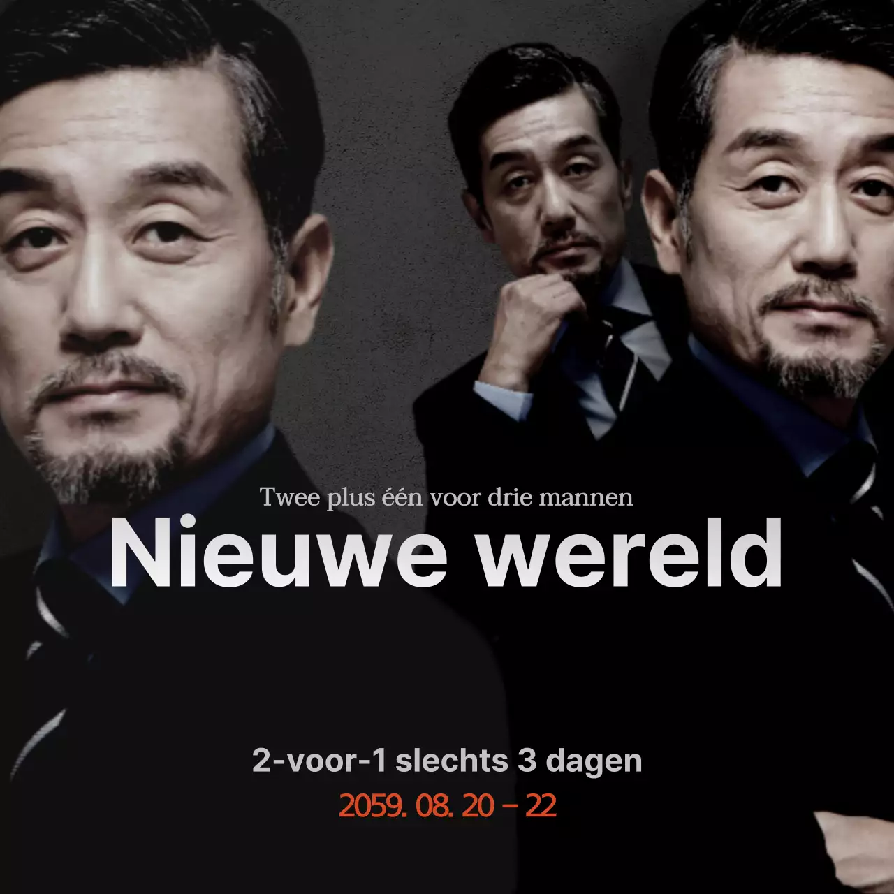 2+1 nieuwe wereld