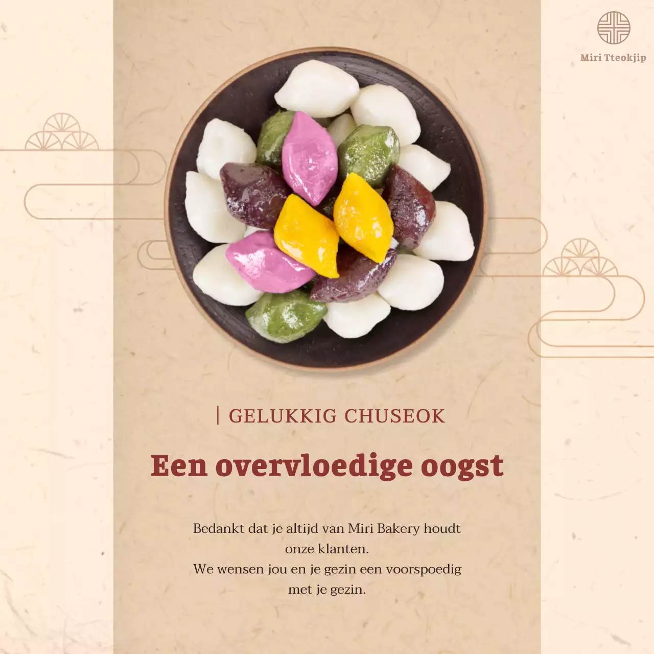 Een beige midwintergroet op Instagram