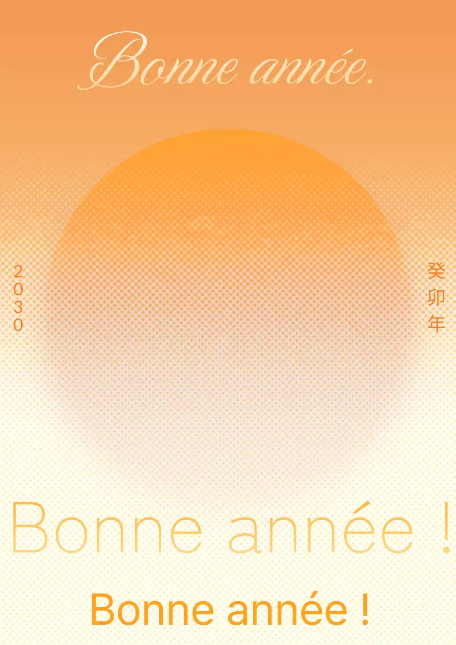 Affiche dégradée en orange