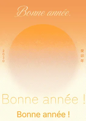 Affiche dégradée en orange