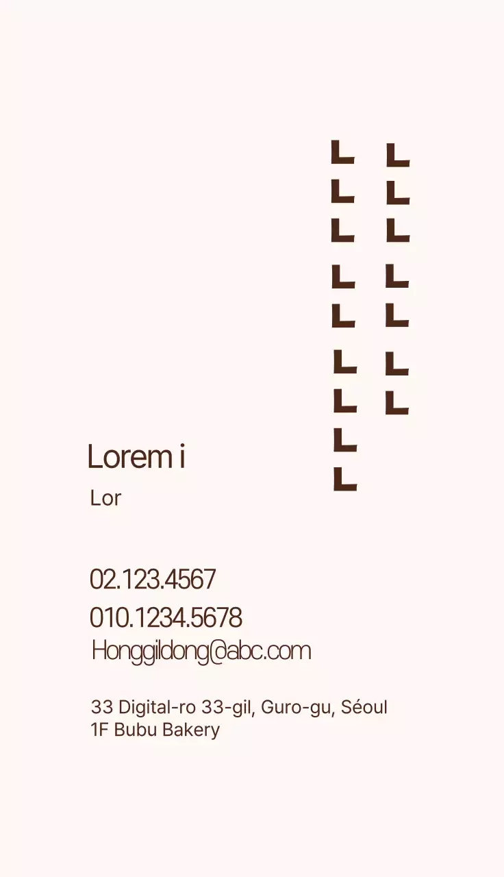 illustration brune boulangerie soignée boulangerie