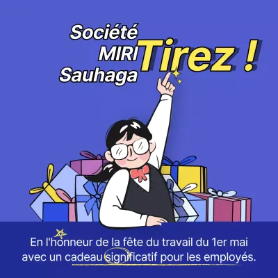 Promouvoir un événement cadeau simple en bleu et marine