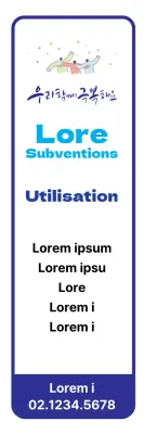45083_Aide d'urgence en cas de catastrophe Marchand