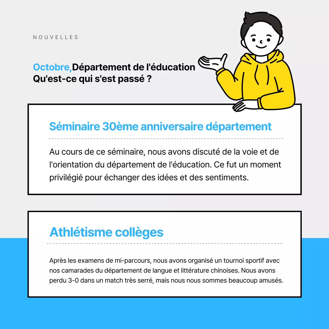 Nouvelles régulières Contenu Département de l'éducation, Université Mirae Nouvelles mensuelles d'octobre Association des étudiants Département des relations publiques Nouvelles Université SNS