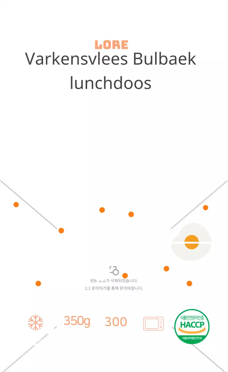 Varkens Bulgogi Bento