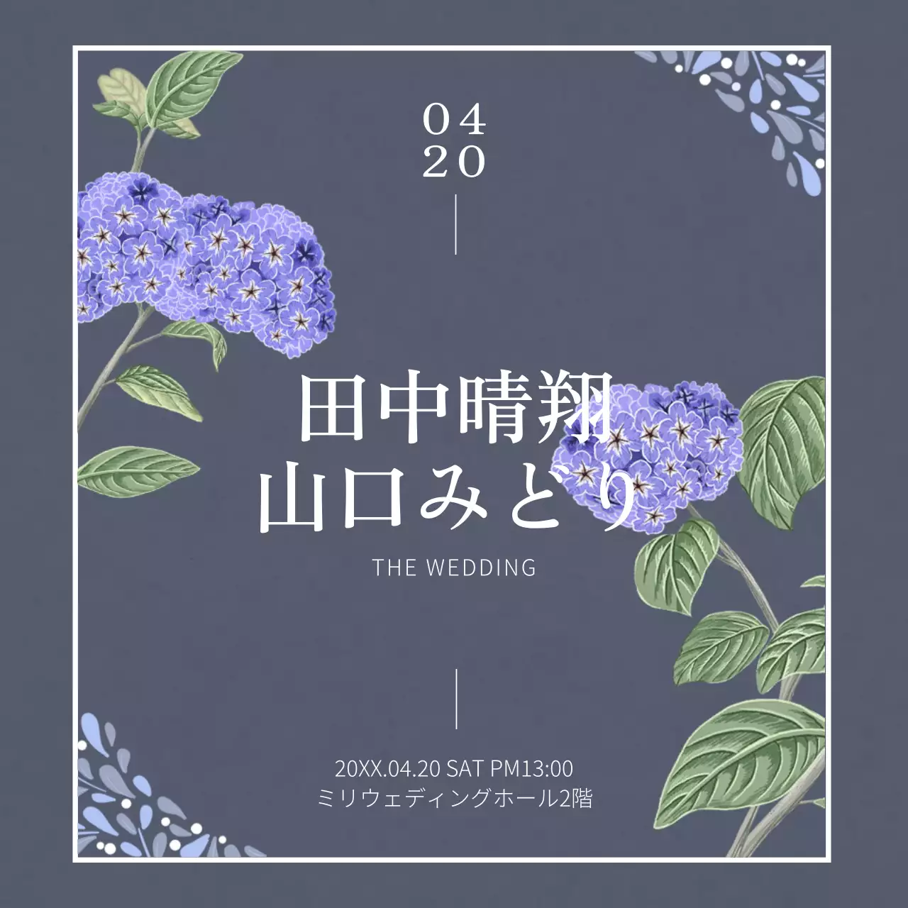 青 上品 結婚式 招待状 Instagram投稿