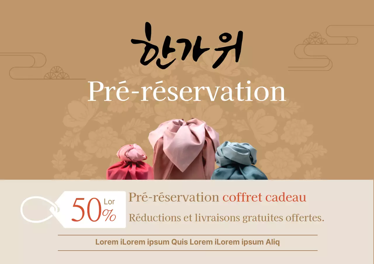 Lettre de pré-réservation de la mi-automne avec calligraphie sur fond brun