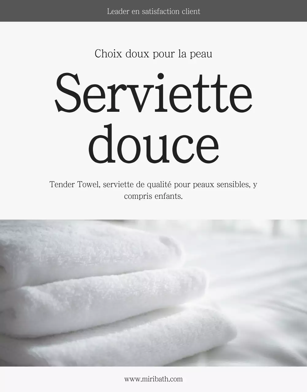 (Articles ménagers)Bodle Towel