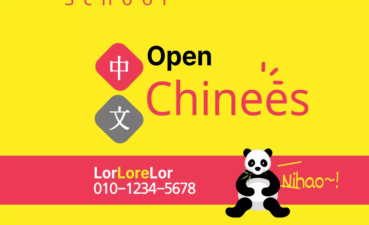 OpenChinees