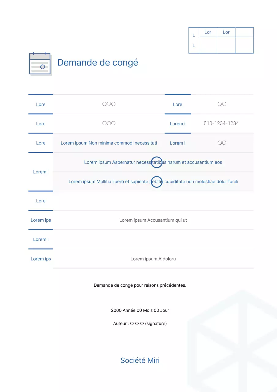 Un formulaire de demande de congé simple avec un arrière-plan propre