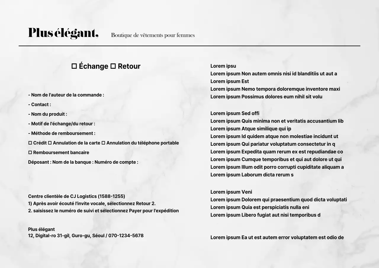 Carte postale d'échange de centre commercial dans les tons de marbre