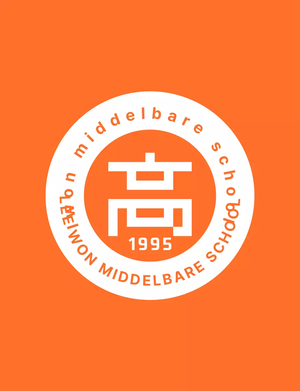 T-shirt voor personeel van het middelbare schoolfestival in een strakke oranje-witte embleemlogostijl