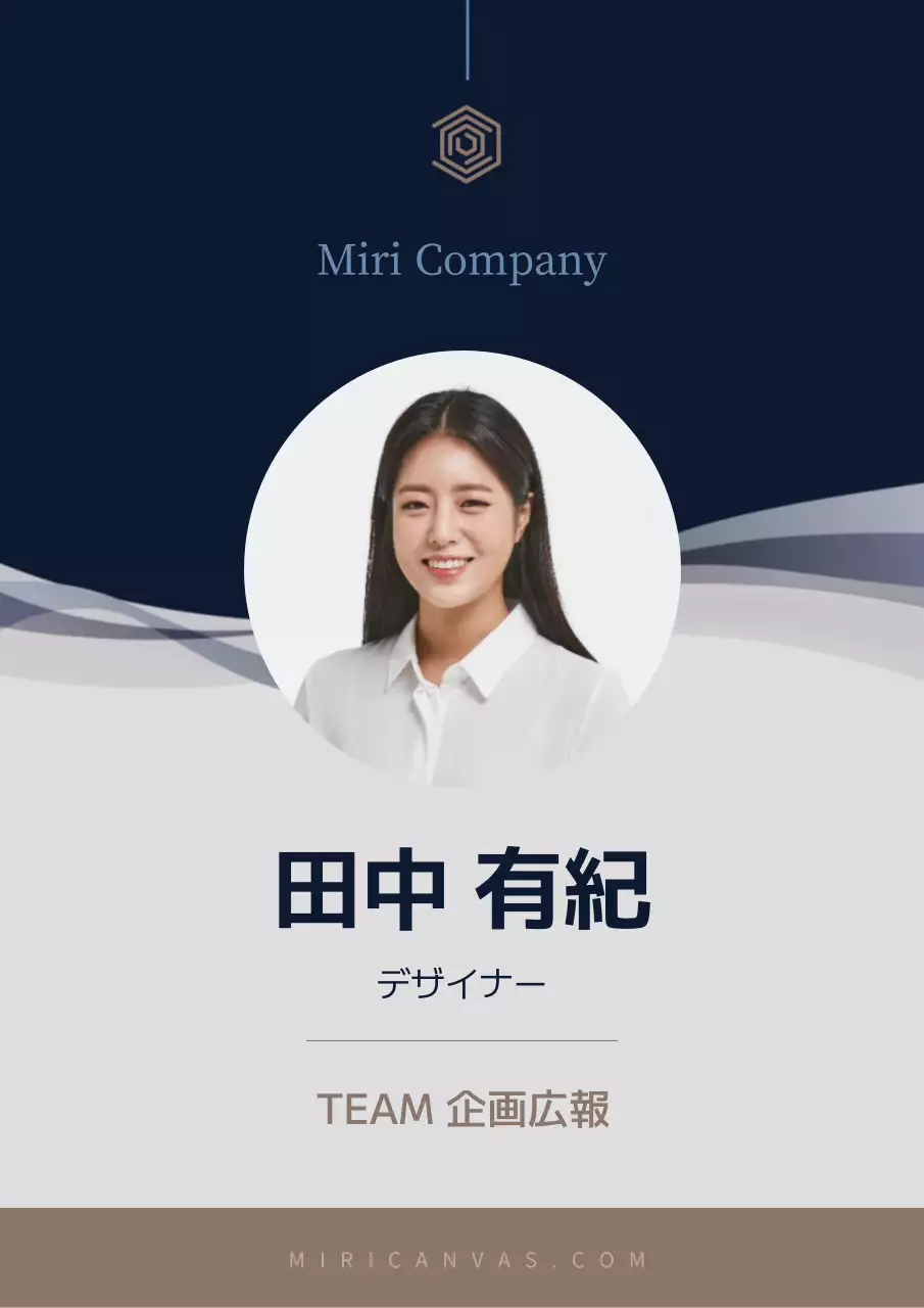 青 シンプル ビジネス 名刺 ポスター