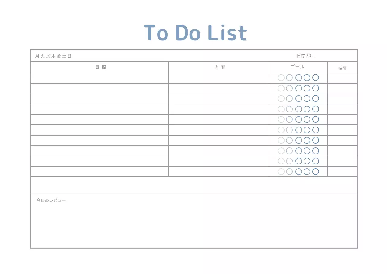 白 シンプル 予定表 スケジュール ポスター