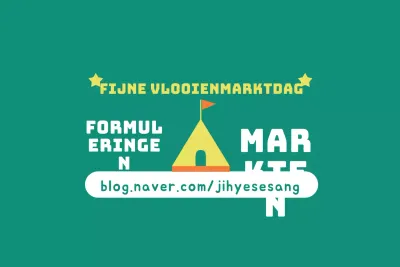 Formuleringsmarkt