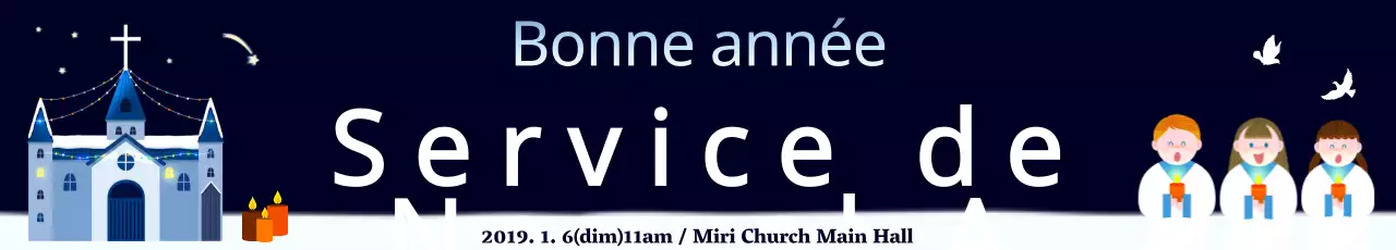 42055_Église d'hiver