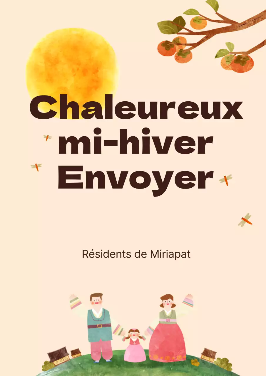 Vœux de vacances avec concept de lune et de feuilles tombantes à l'aquarelle ivoire